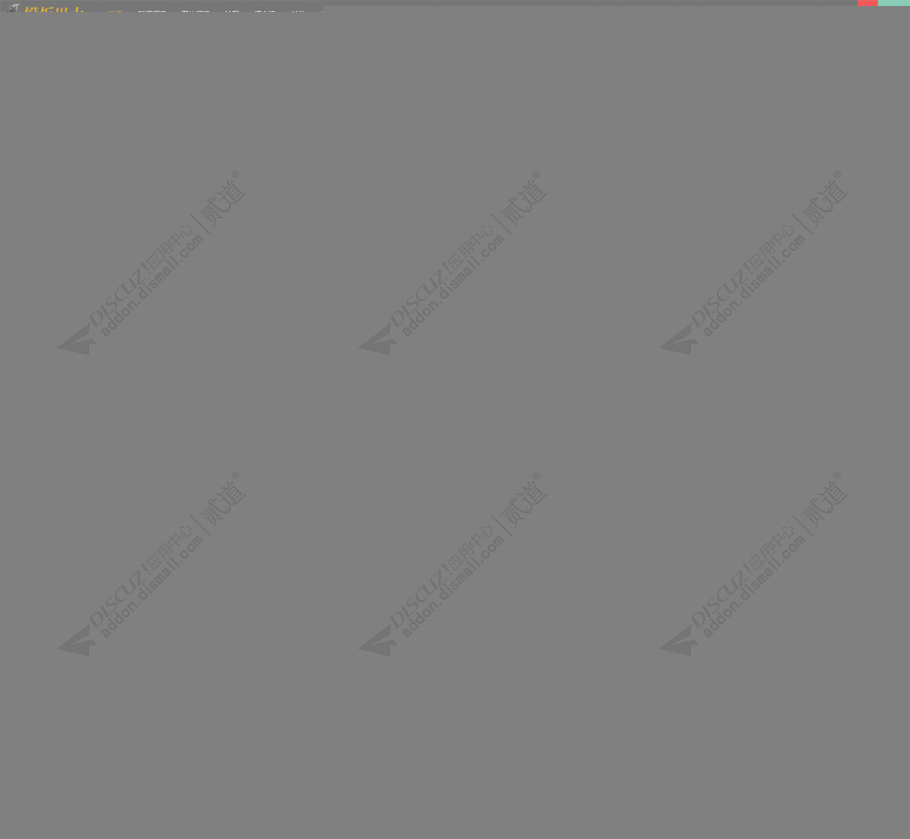 discuz电影电视剧 下载截图5