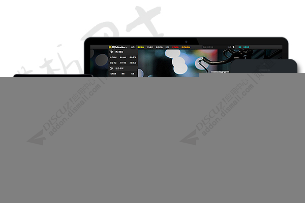 discuzCG素材+手机版截图1