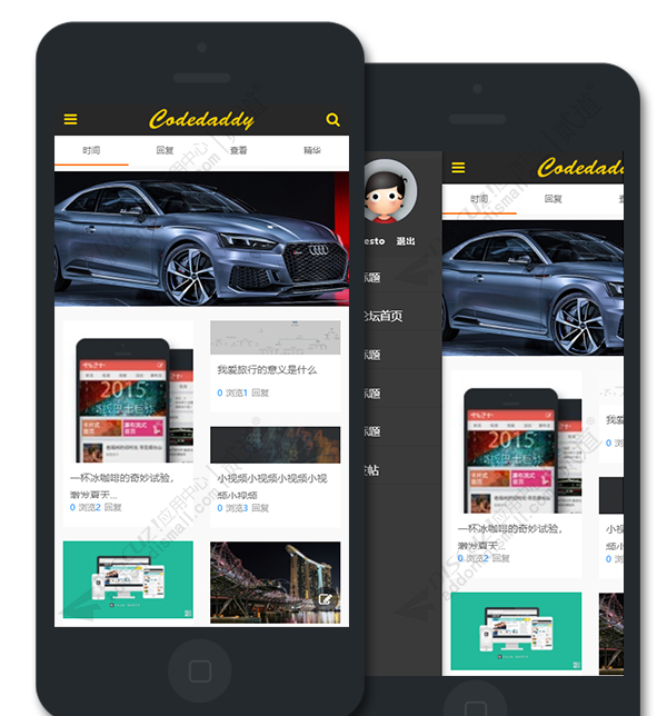 discuz仿站酷网手机版截图1