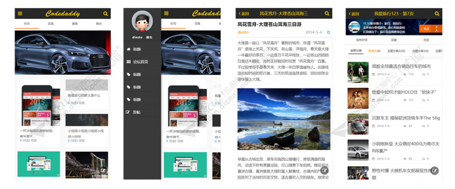 discuz仿站酷网手机版截图3