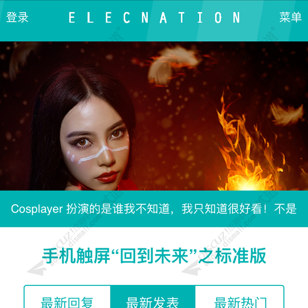 discuz回到未来手机标准版截图1