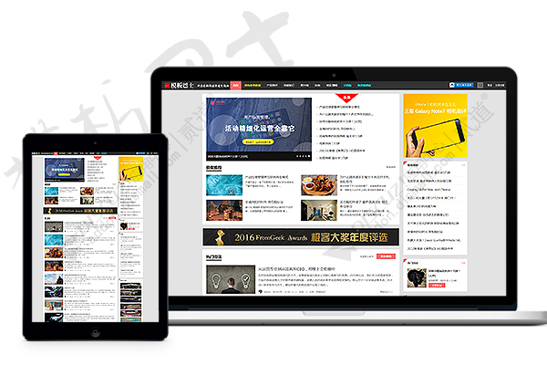 discuz极客科技 新媒体截图1