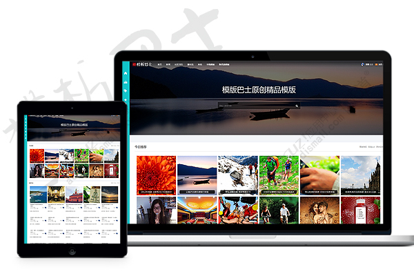 discuz大气图片素材网站截图1