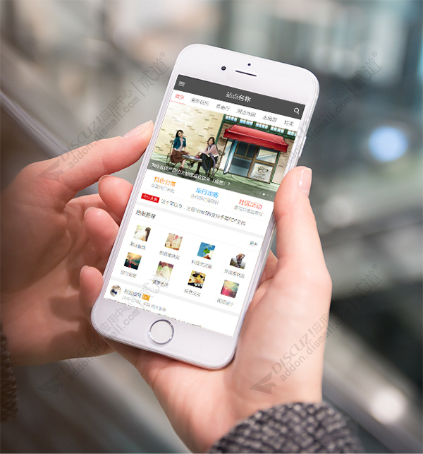 discuz小鱼APP手机版截图1