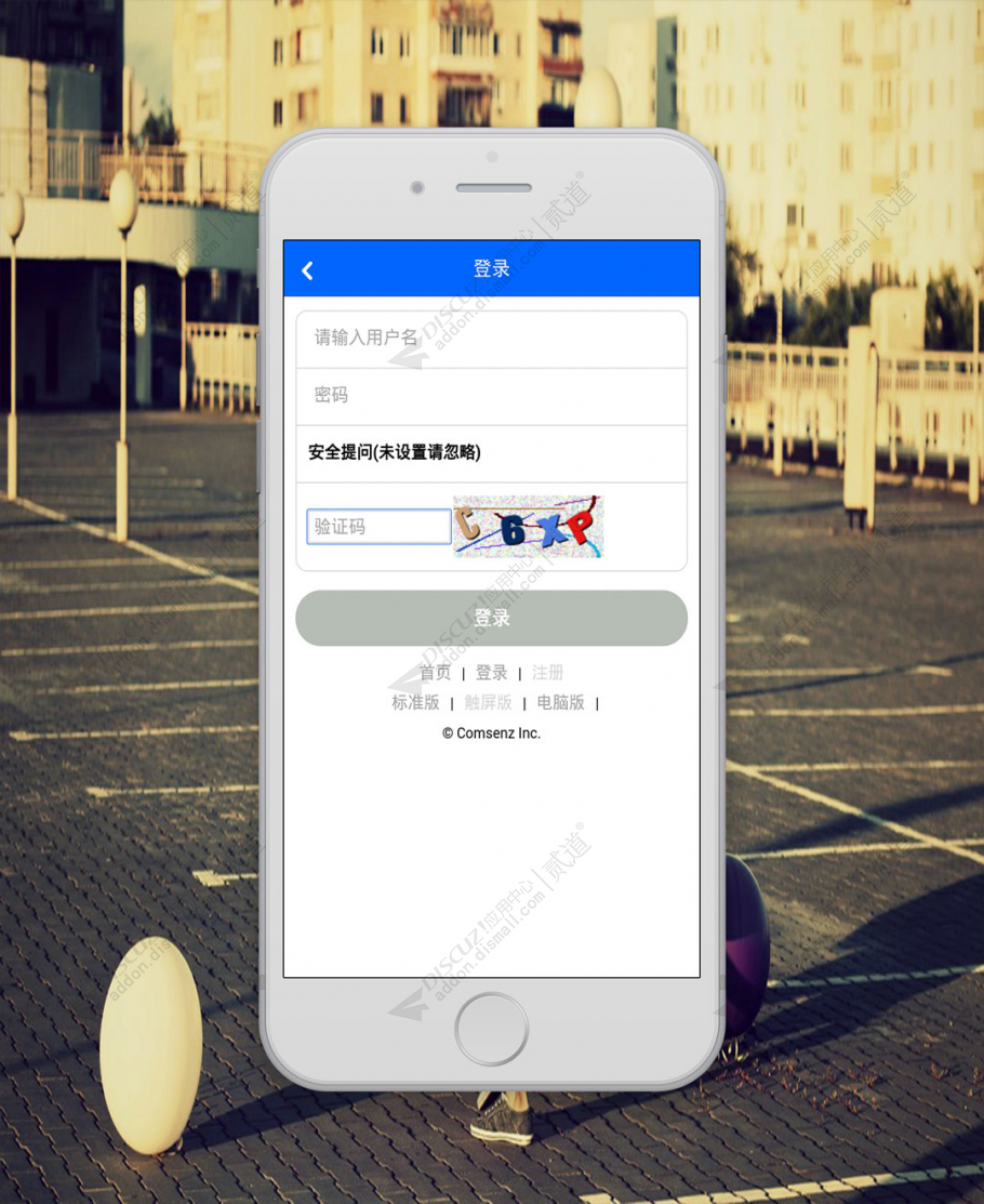 discuz简约蓝色手机模板截图2