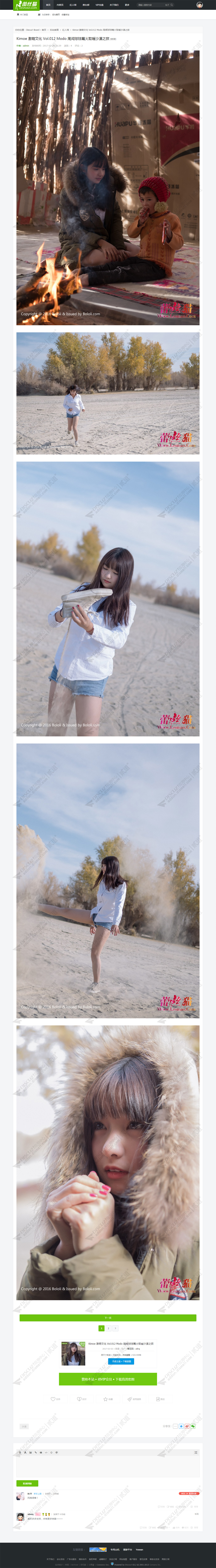 discuz摄影写真图片社区截图2