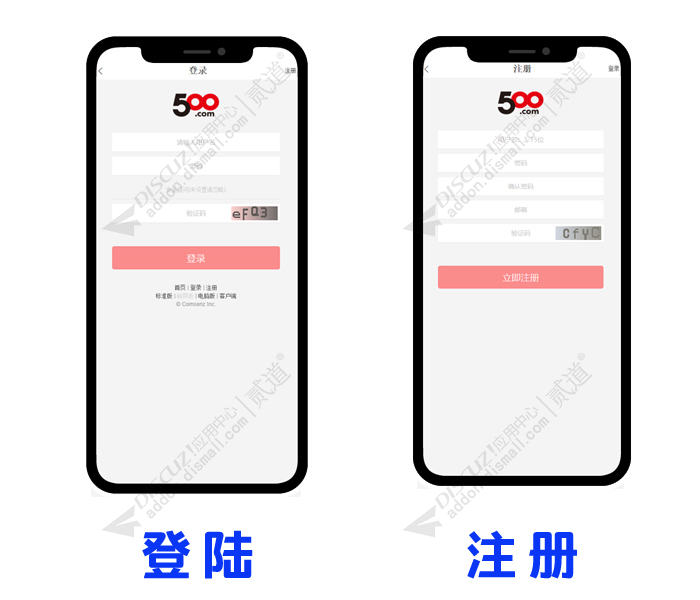 discuz仿500彩票资讯论坛截图2