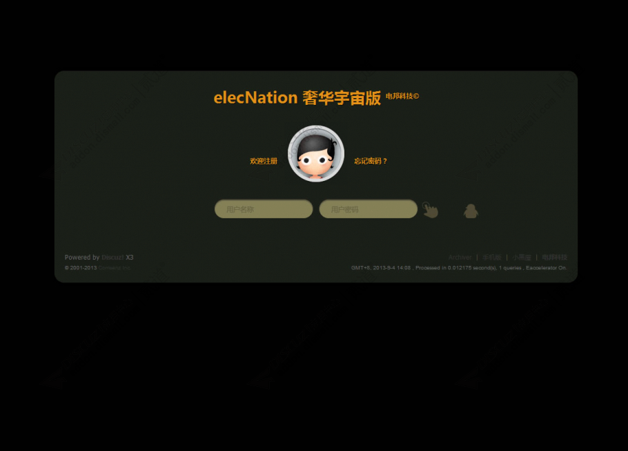 discuzX3奢华宇宙特别版截图1