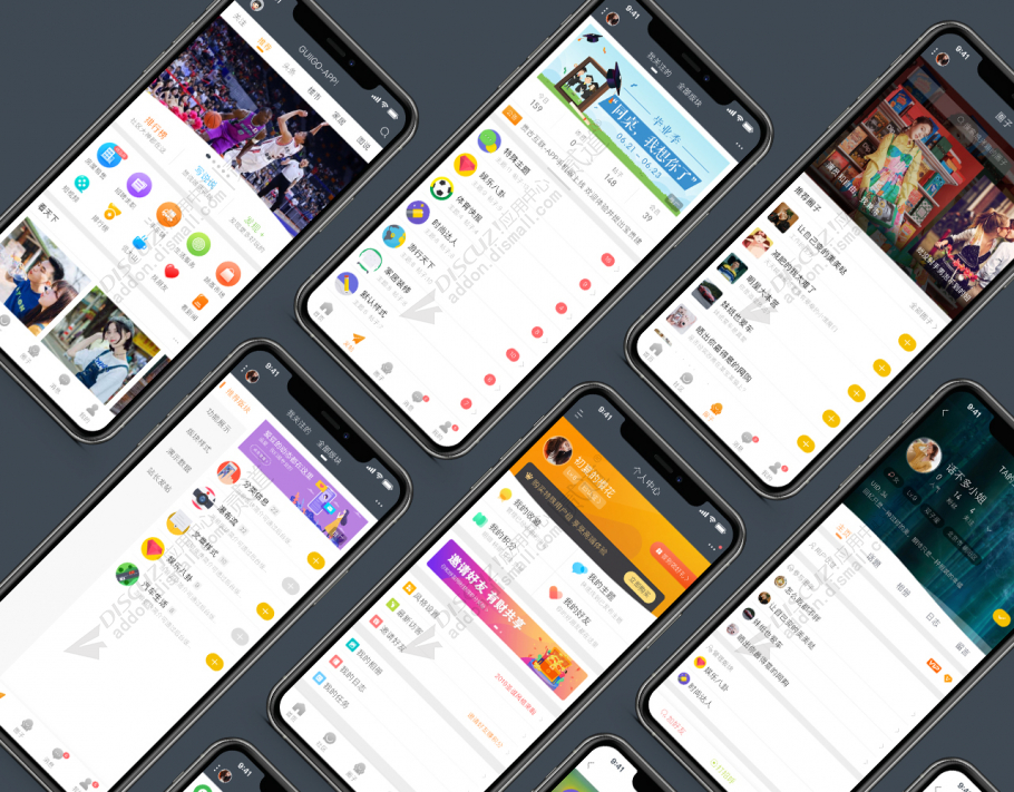 discuz贵古互联APP手机版截图1