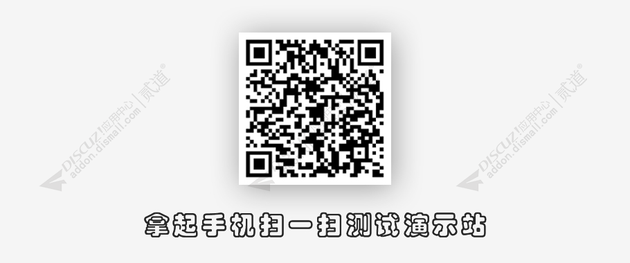 discuz知音客触屏版截图1