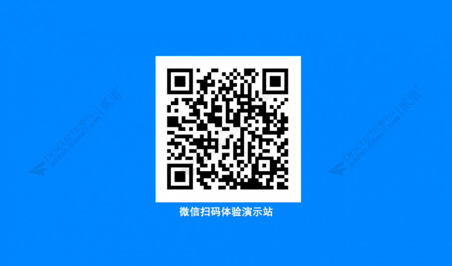 discuz论坛简约手机截图1