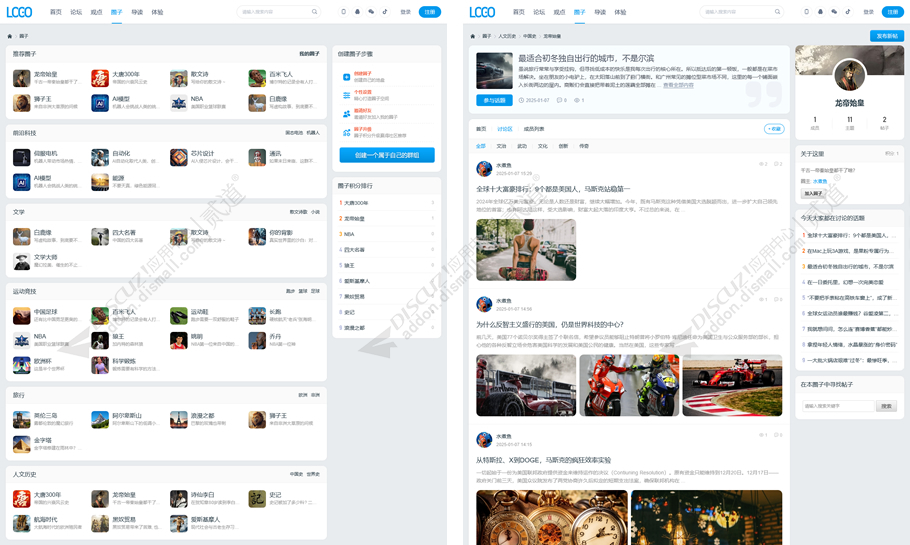 discuz威兔Mini模版截图4