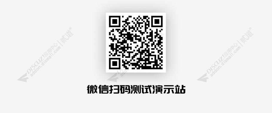 discuz小熊猫TWO手机版截图1