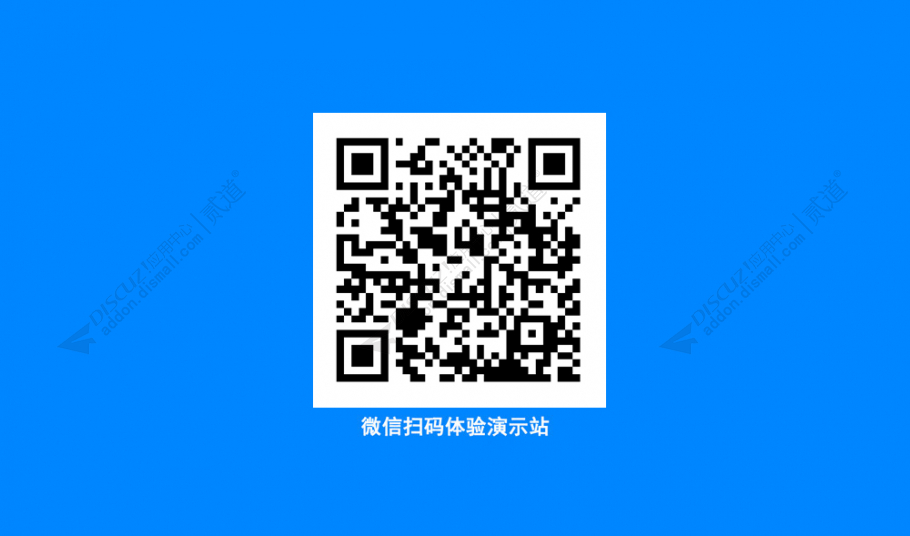 discuz图片资源美图截图1