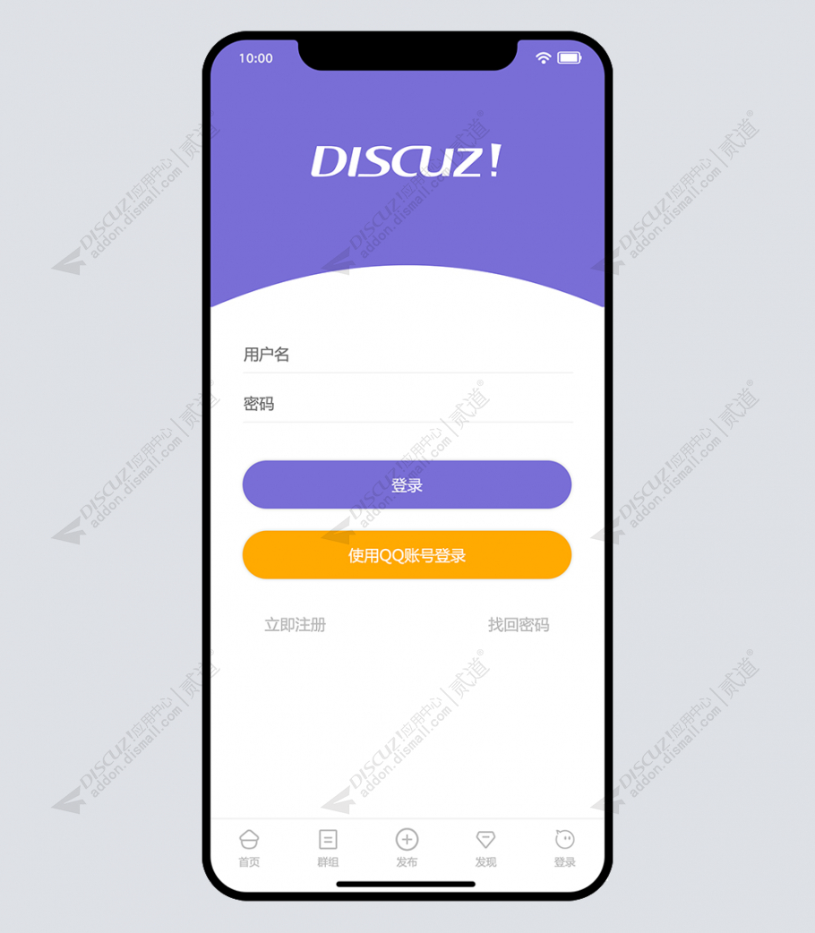 discuz图片资源美图截图4