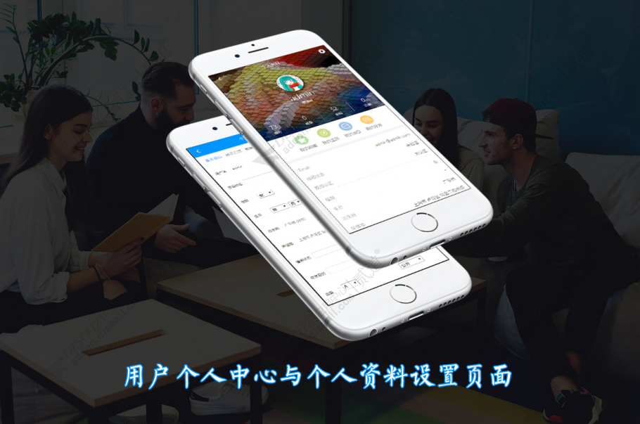 discuz企业公司产品手机版截图5