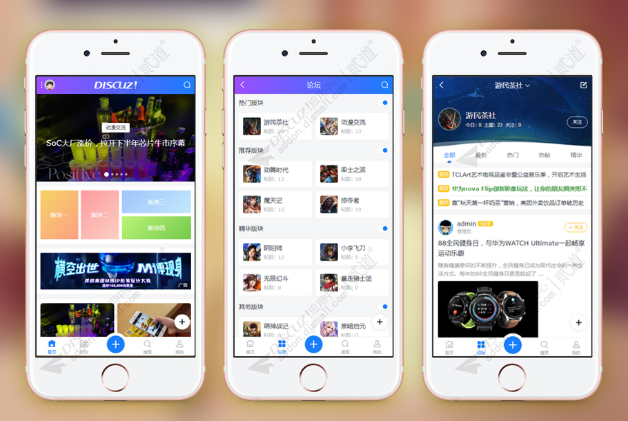 discuz素材摄影图片手机版截图2