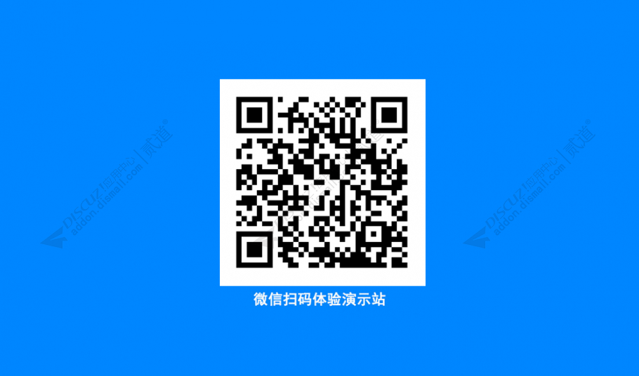 discuz简约通用手机截图1