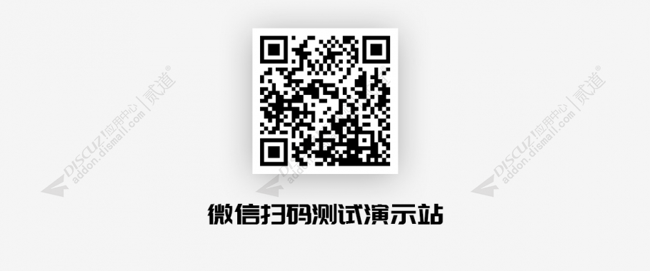 discuz小熊猫ONE手机版截图1