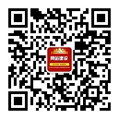 图片[2]-联系我们-论坛搭建_网站论坛制作_论坛开发建设_800元全包