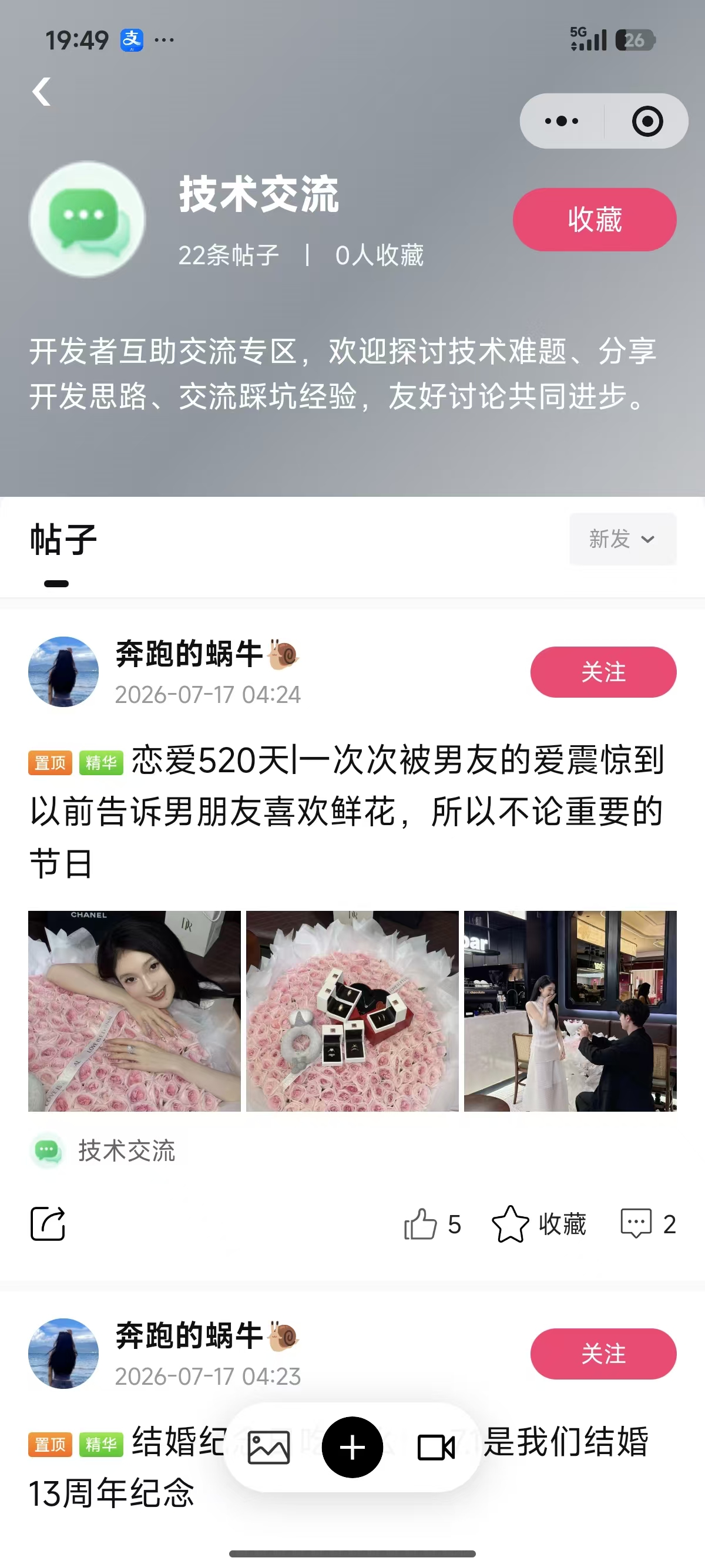 列表页