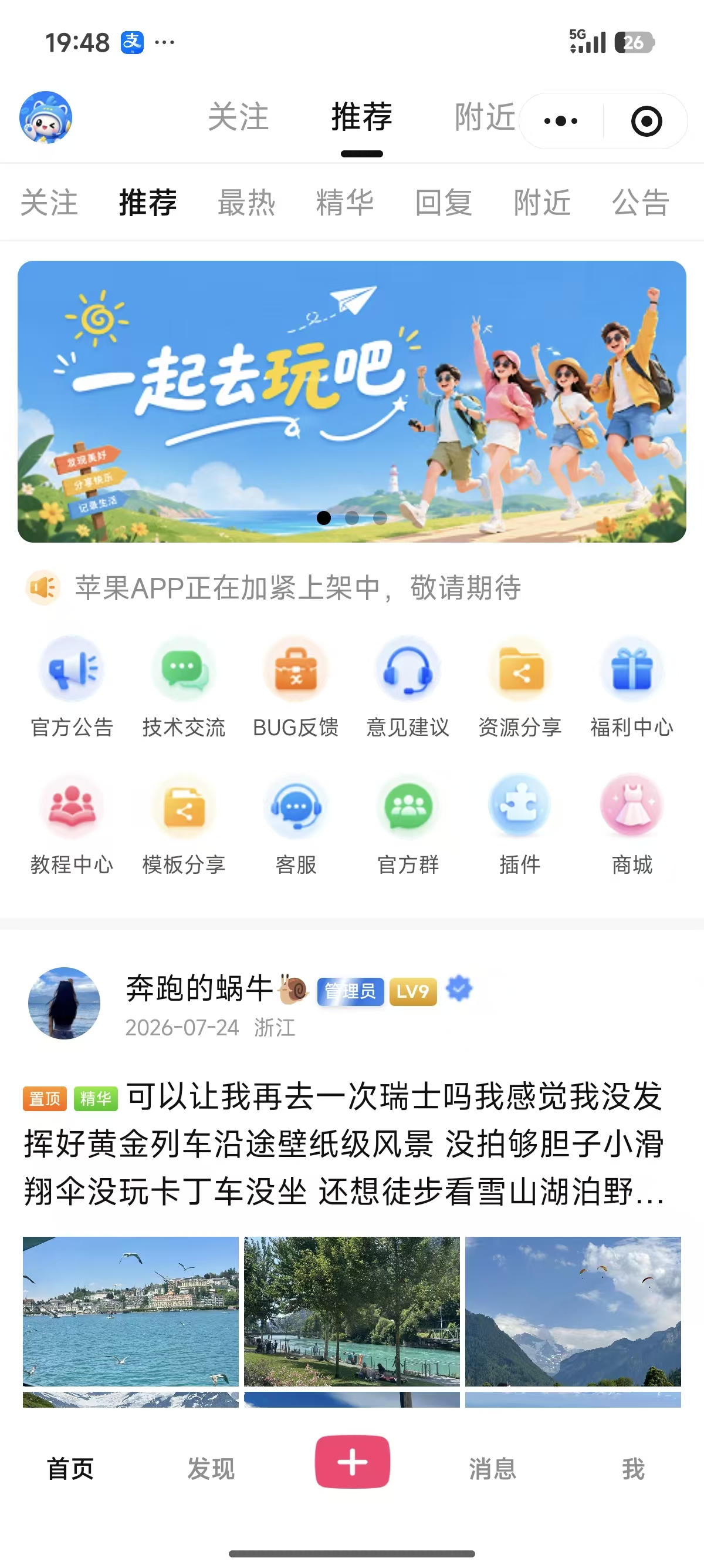 首页